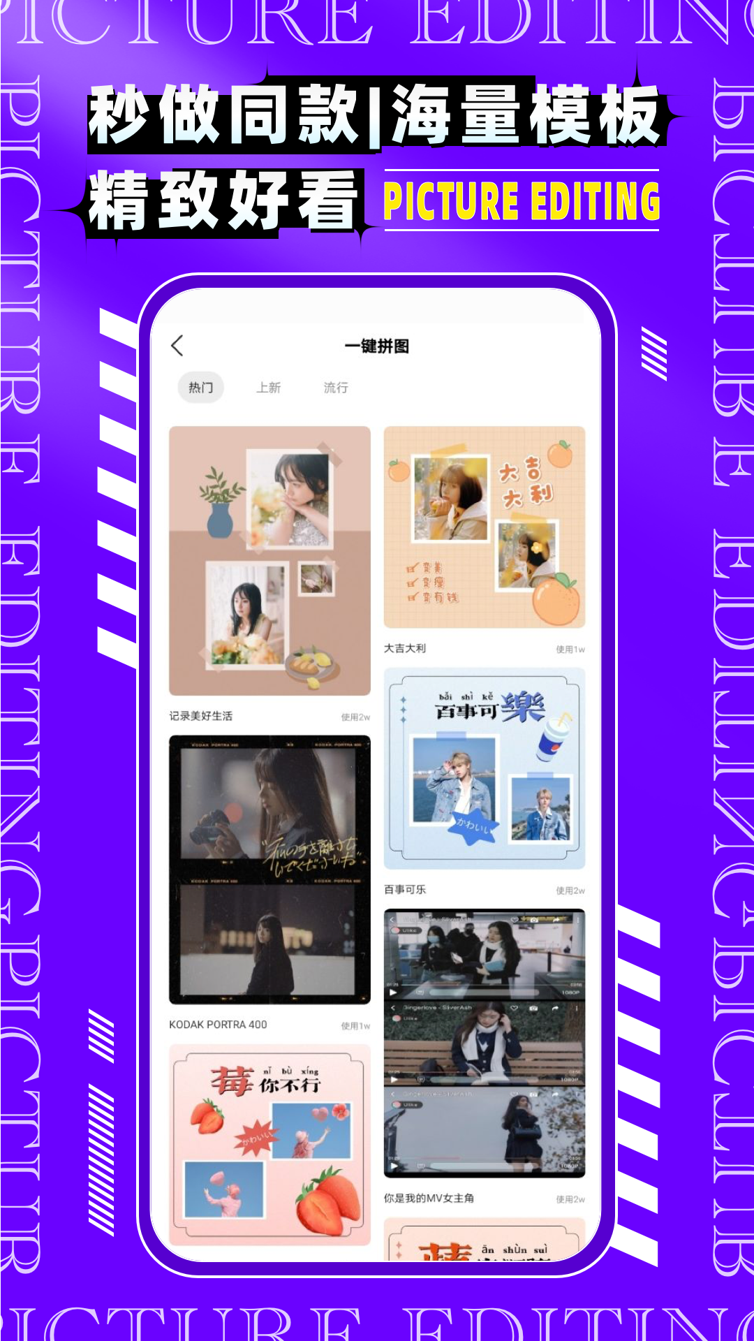 图片编辑p图制作截图3