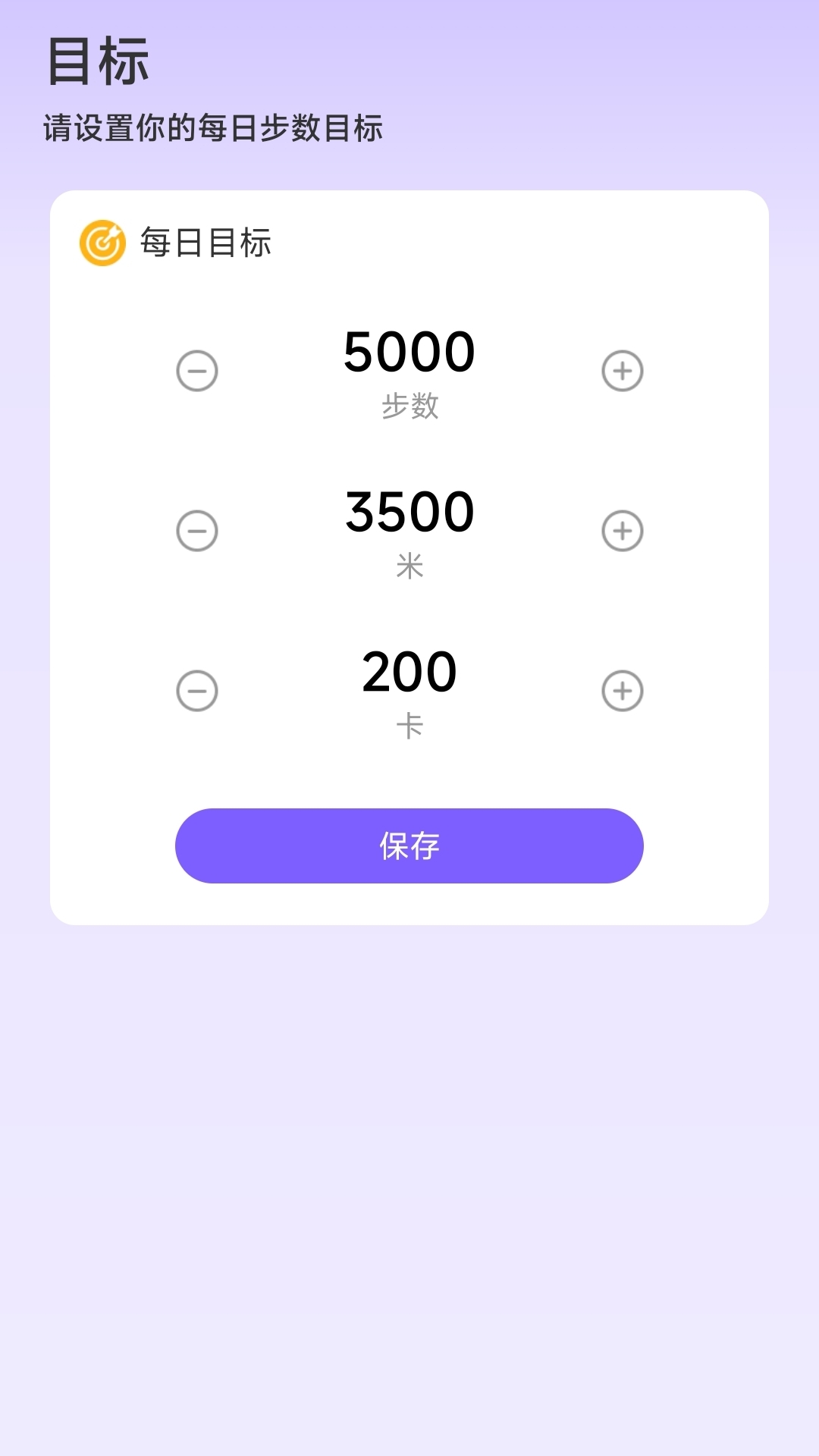 楽出行截图1