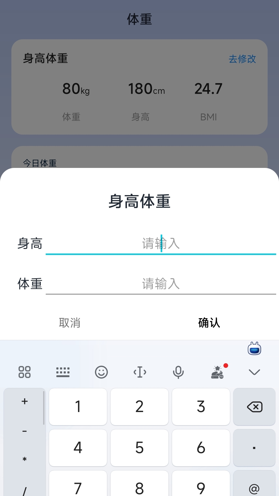 楽出行截图3
