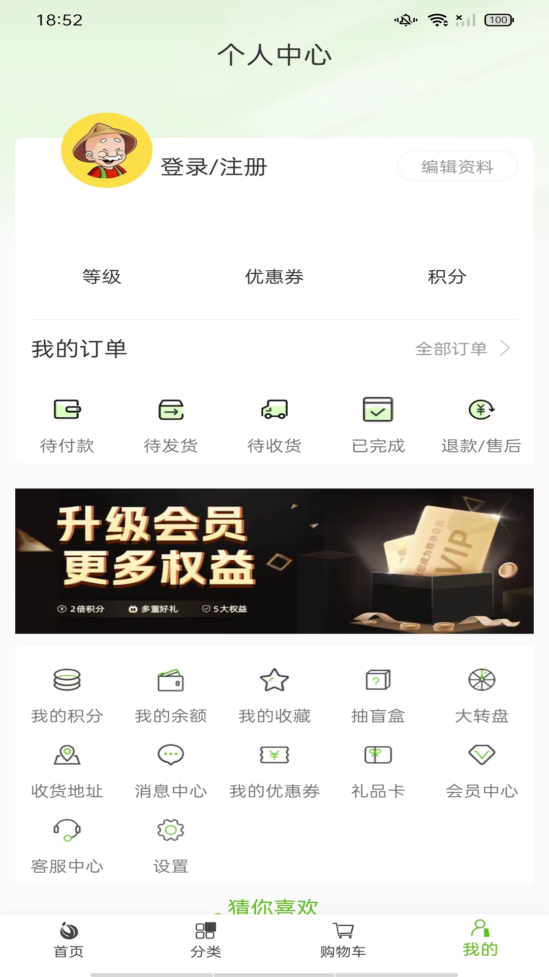 今品森活截图2