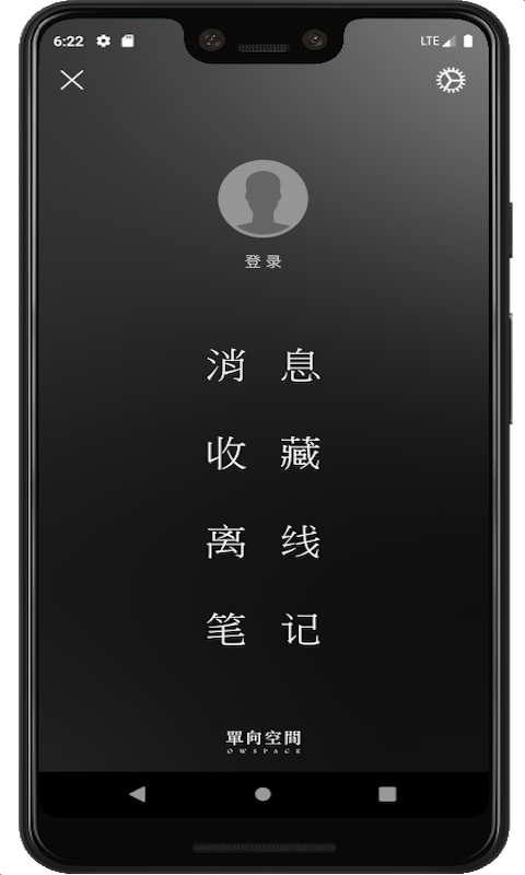 单读截图2