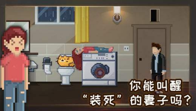 如果可以回家早一点截图3