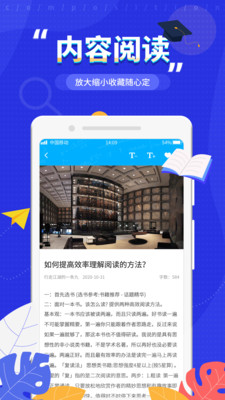 作文截图3