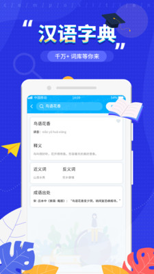 作文截图2