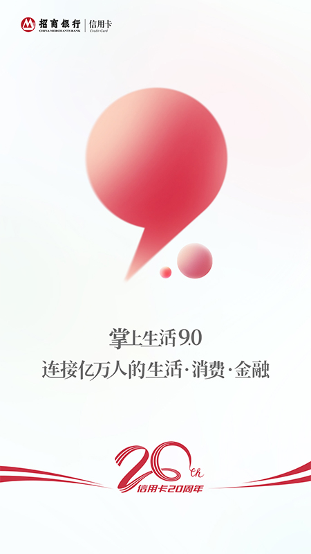 生活截图1
