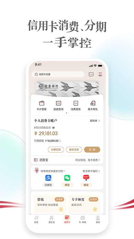生活截图3