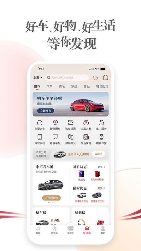 生活截图4