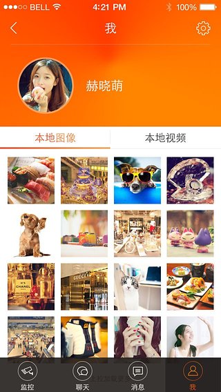 东电云视截图3