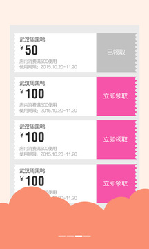 爱尚街正式版截图3