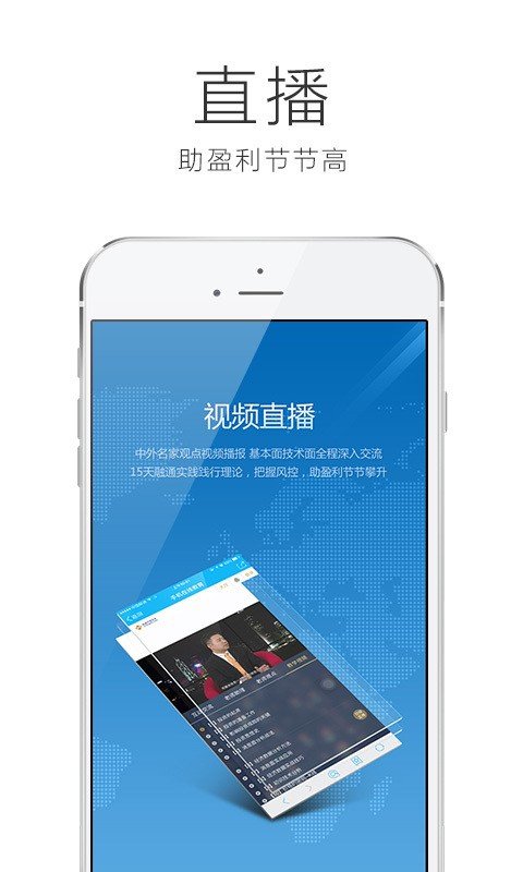 fxbtg交易宝截图3