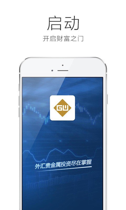 fxbtg交易宝截图1