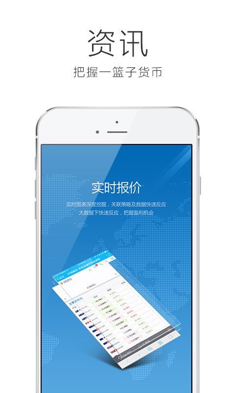 fxbtg交易宝截图4