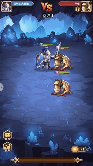 警戒兵团截图1