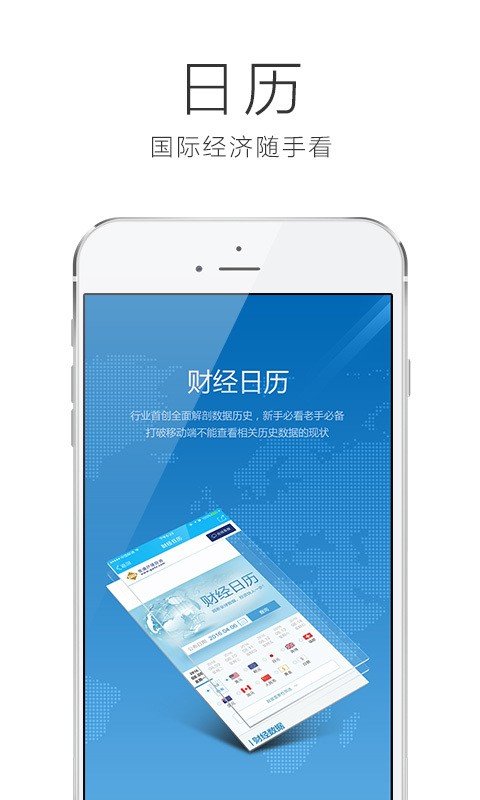 fxbtg交易宝截图2