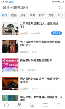 mg浏览器截图3