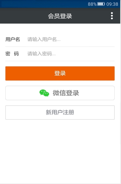 aitao商城截图1