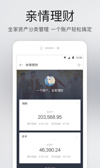 网易白条截图2