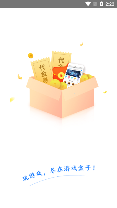 爱游网截图1