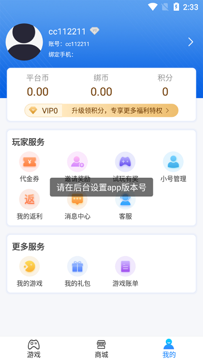 爱游网截图2