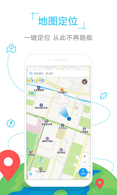 马耳他地图截图2