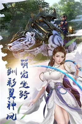 遮天武林传截图2