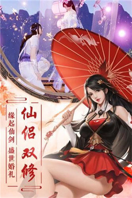 遮天武林传截图3
