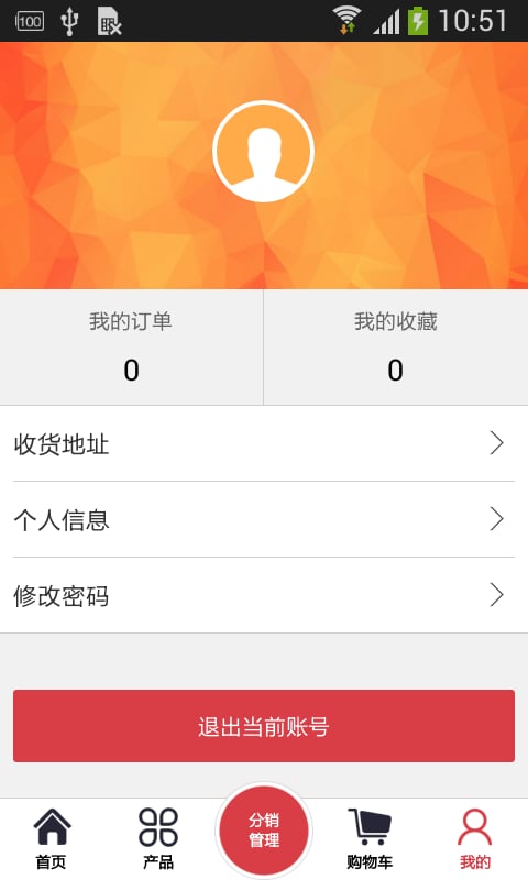爱尚家门窗截图3