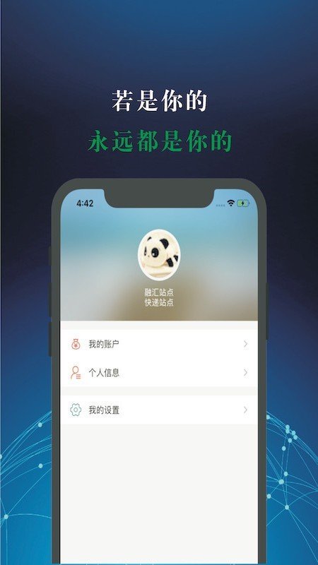 亚美商家截图4