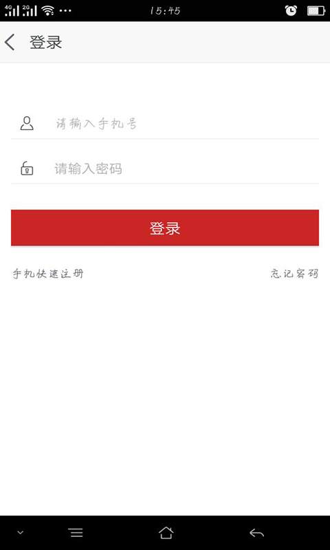 陕西电力设备截图1