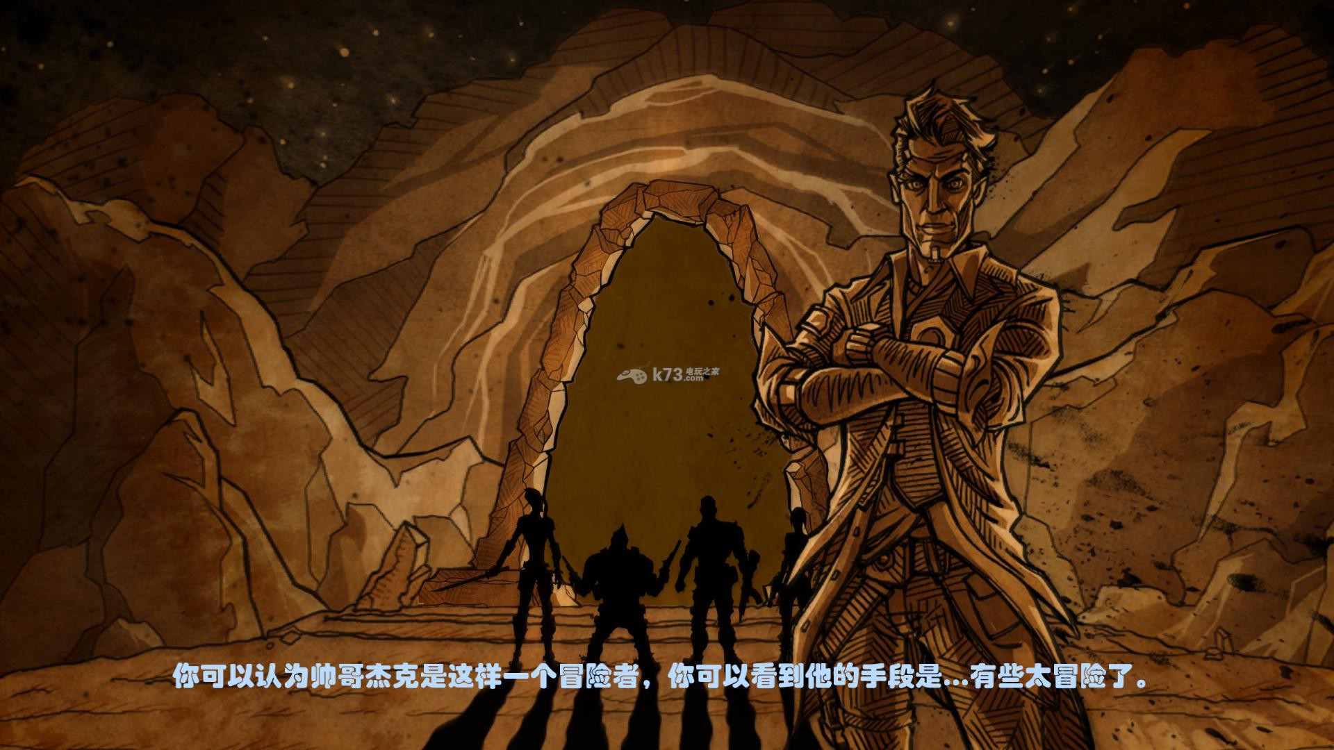 无主之地传说汉化版截图2