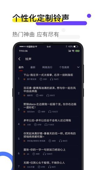 火萤视频壁纸纯净版截图1