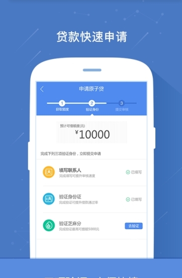春雨金卡截图2
