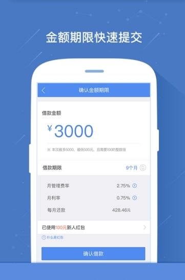 春雨金卡截图1