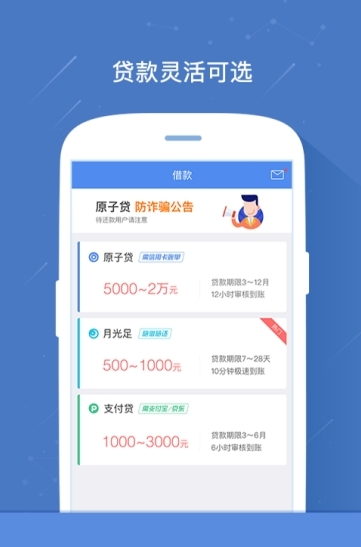 春雨金卡截图3