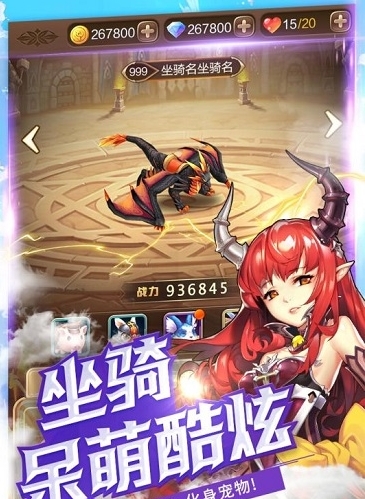 契约战记九游版截图1
