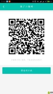 都市汇社区截图3