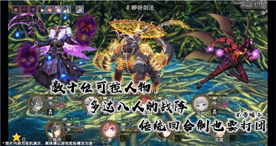 约定物语截图2