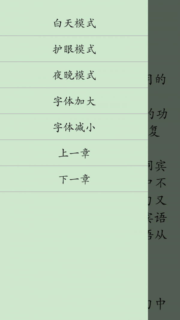 高中重点知识合集截图1