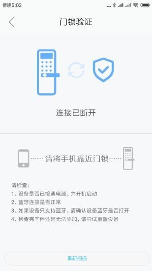 新安邦截图3