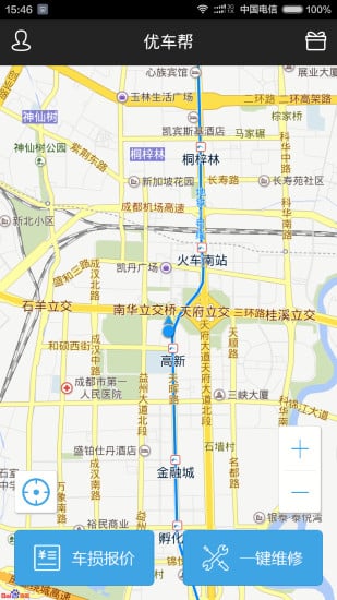 优车帮截图3