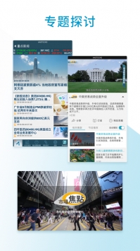 智财迅手机版截图1
