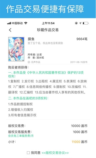 画吧历史版截图1