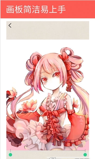 画吧历史版截图3