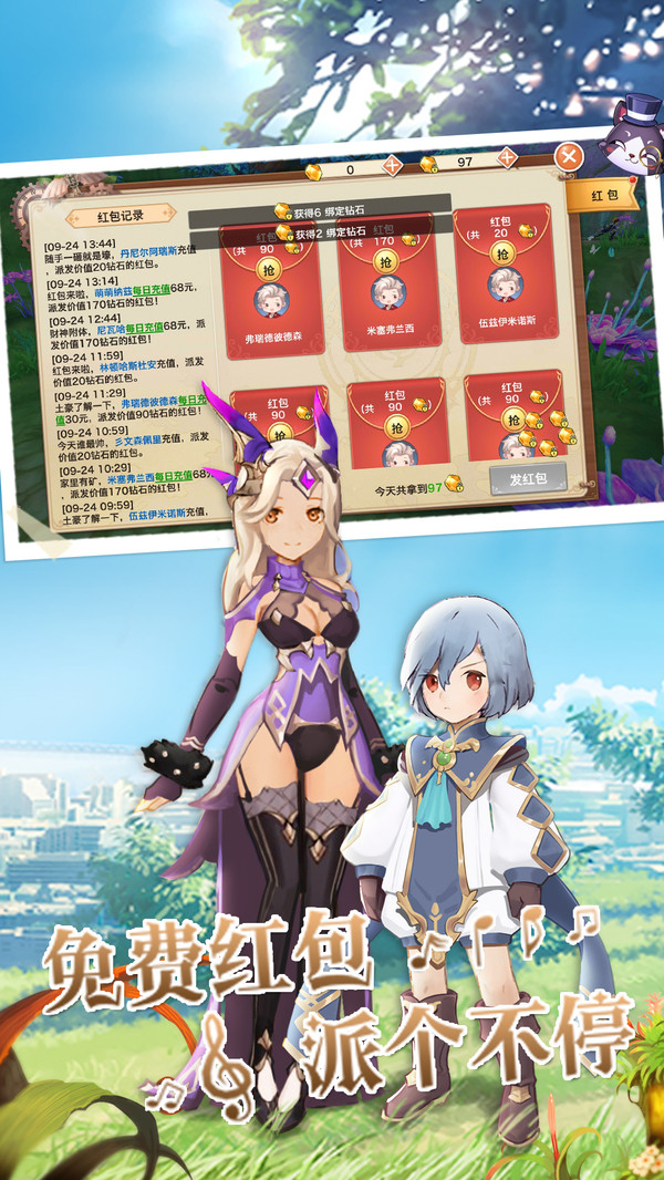 神魔幻想3d开放世界截图3