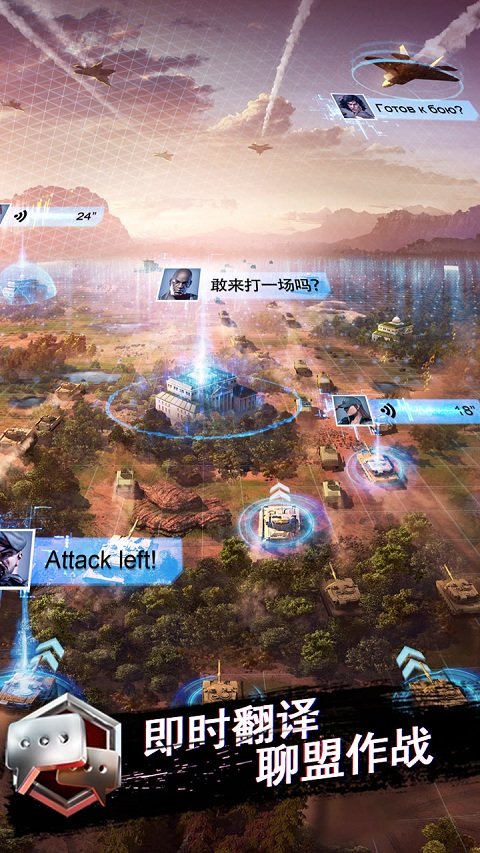 战地风暴360版截图2