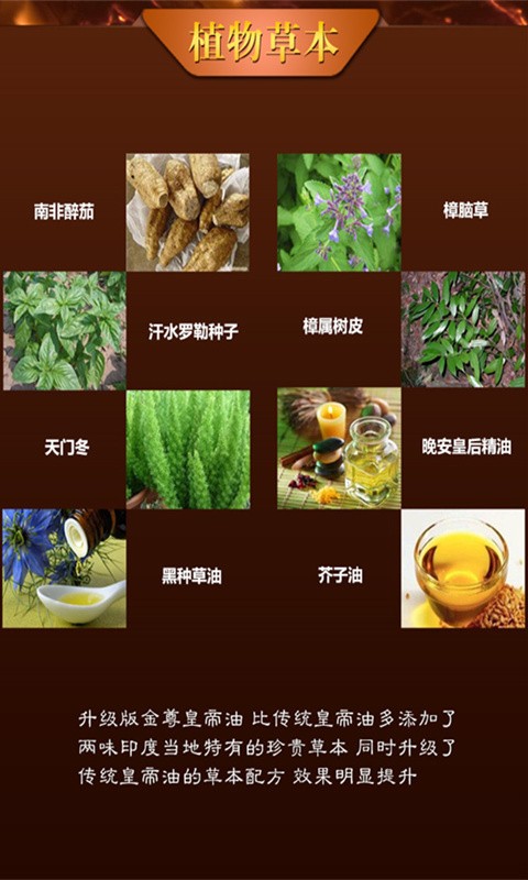 百臻堂截图1