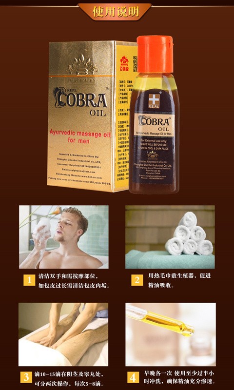 百臻堂截图3