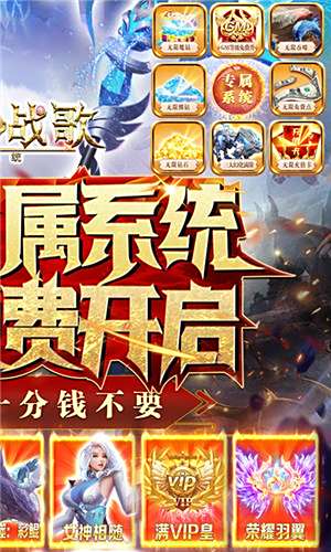 龙之战歌gm版截图2