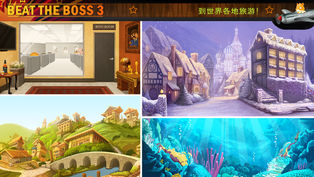 踢老板3完整版截图3