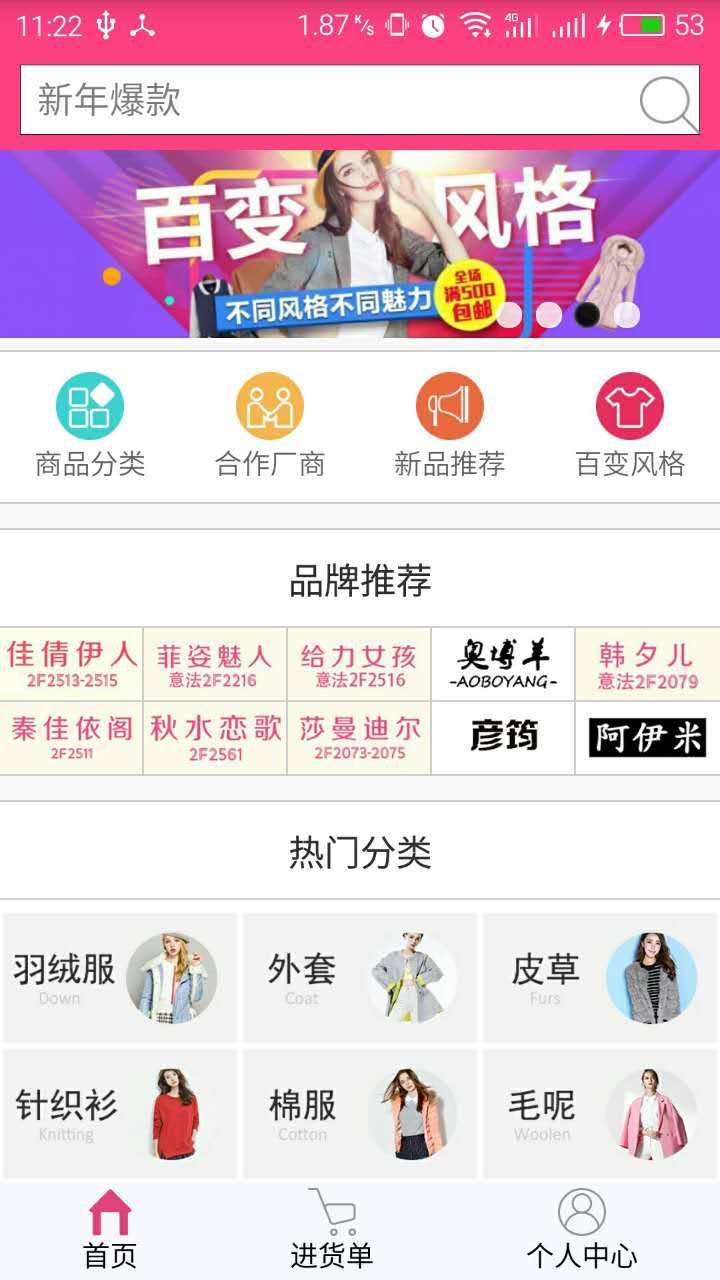 中商易购截图4
